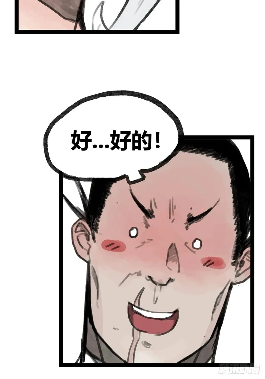 第二十一话9