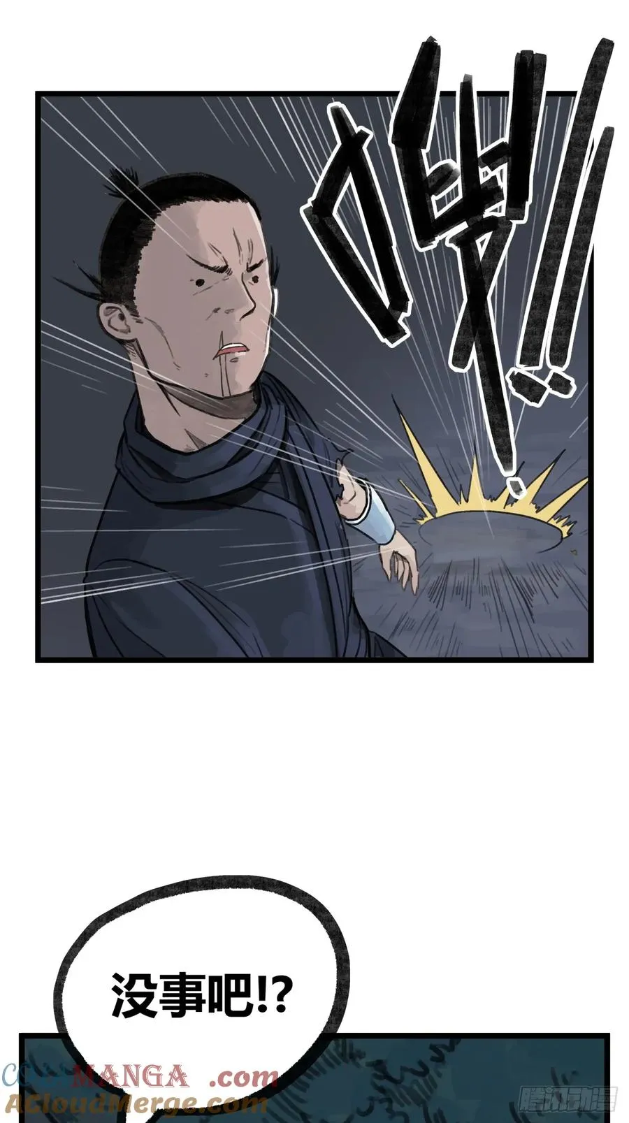 第十三话12
