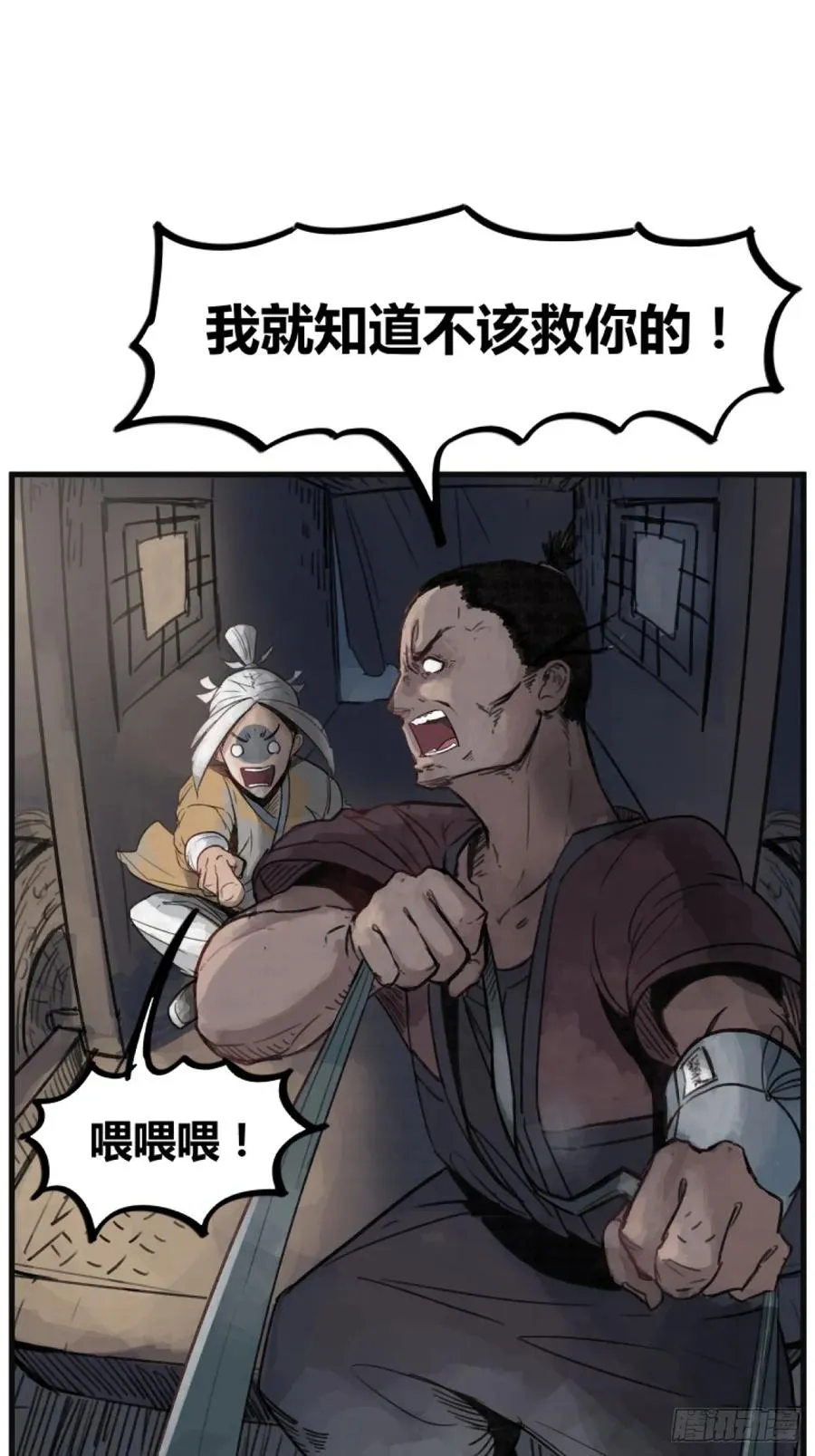 第五话15
