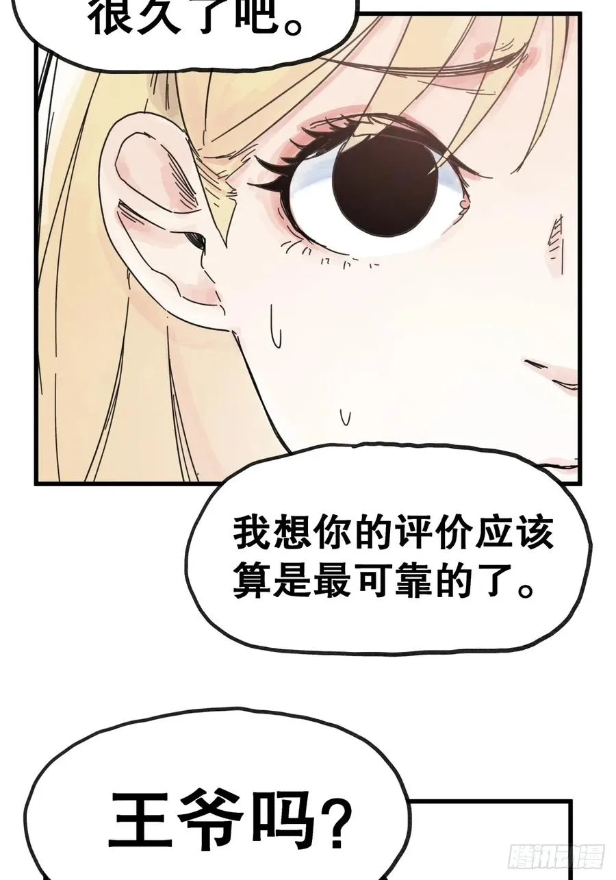 第八十五话31