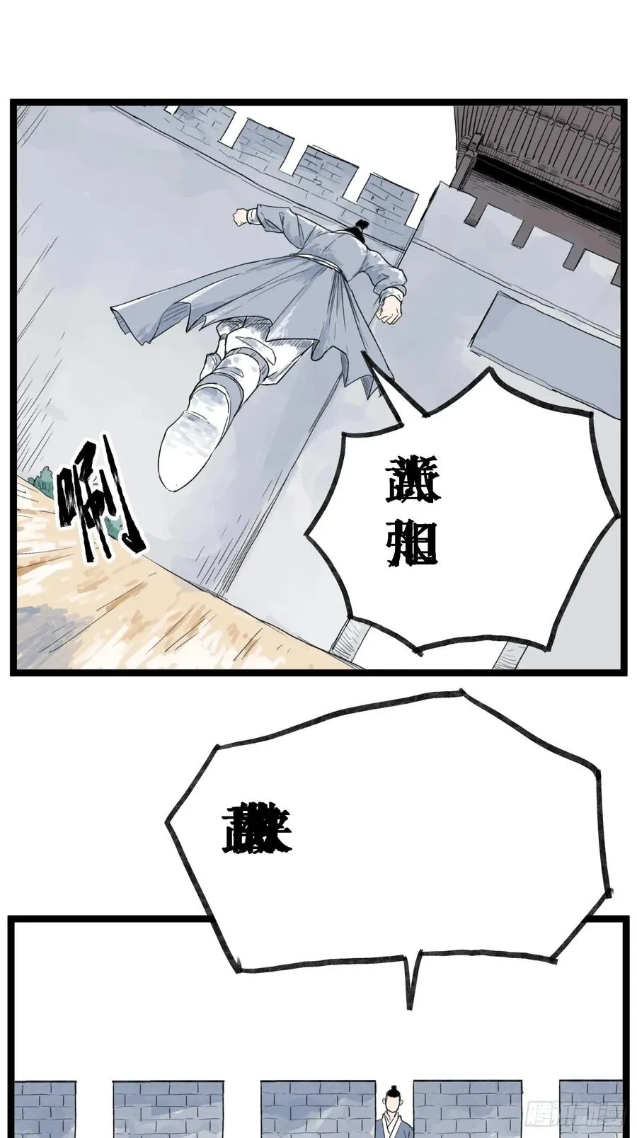 第五十一话3