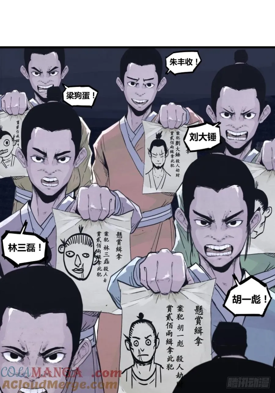 第二话39