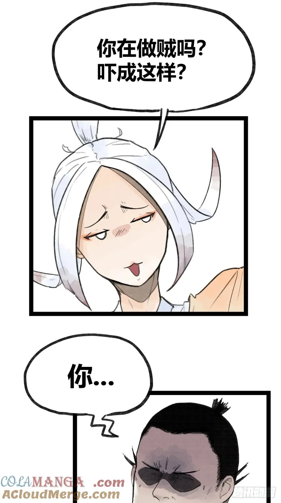 第三十五话24