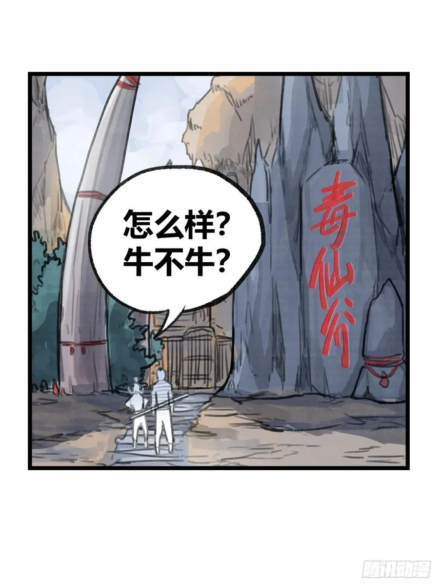 第二十话1