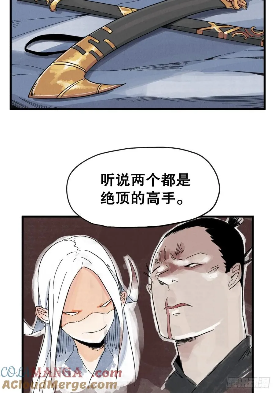 第七十二话10