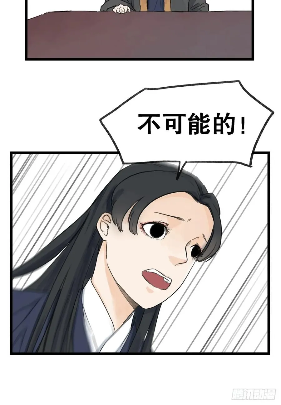 第五十七话17
