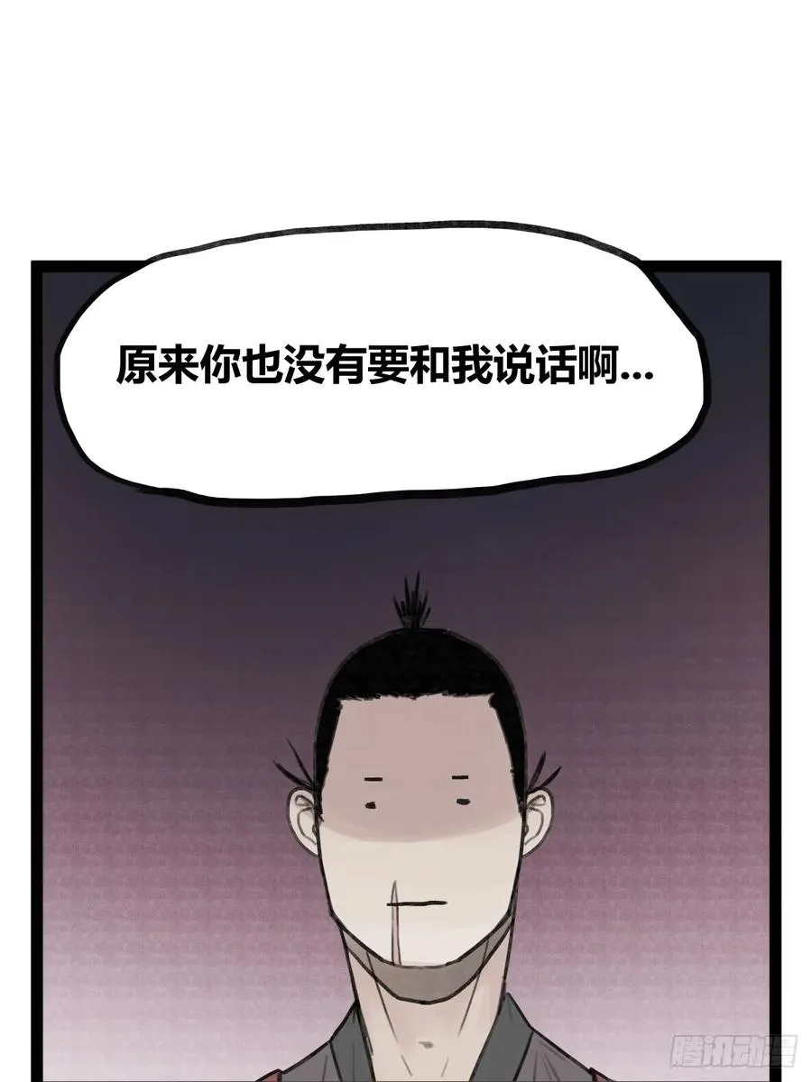 第三十三话21