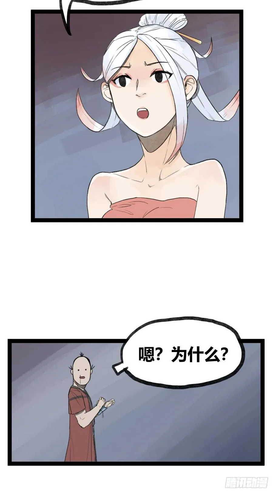第二十八话29