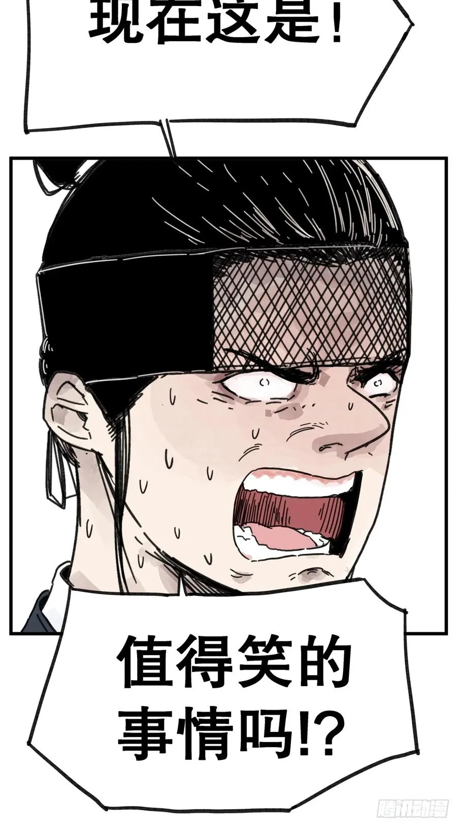 第八十话19