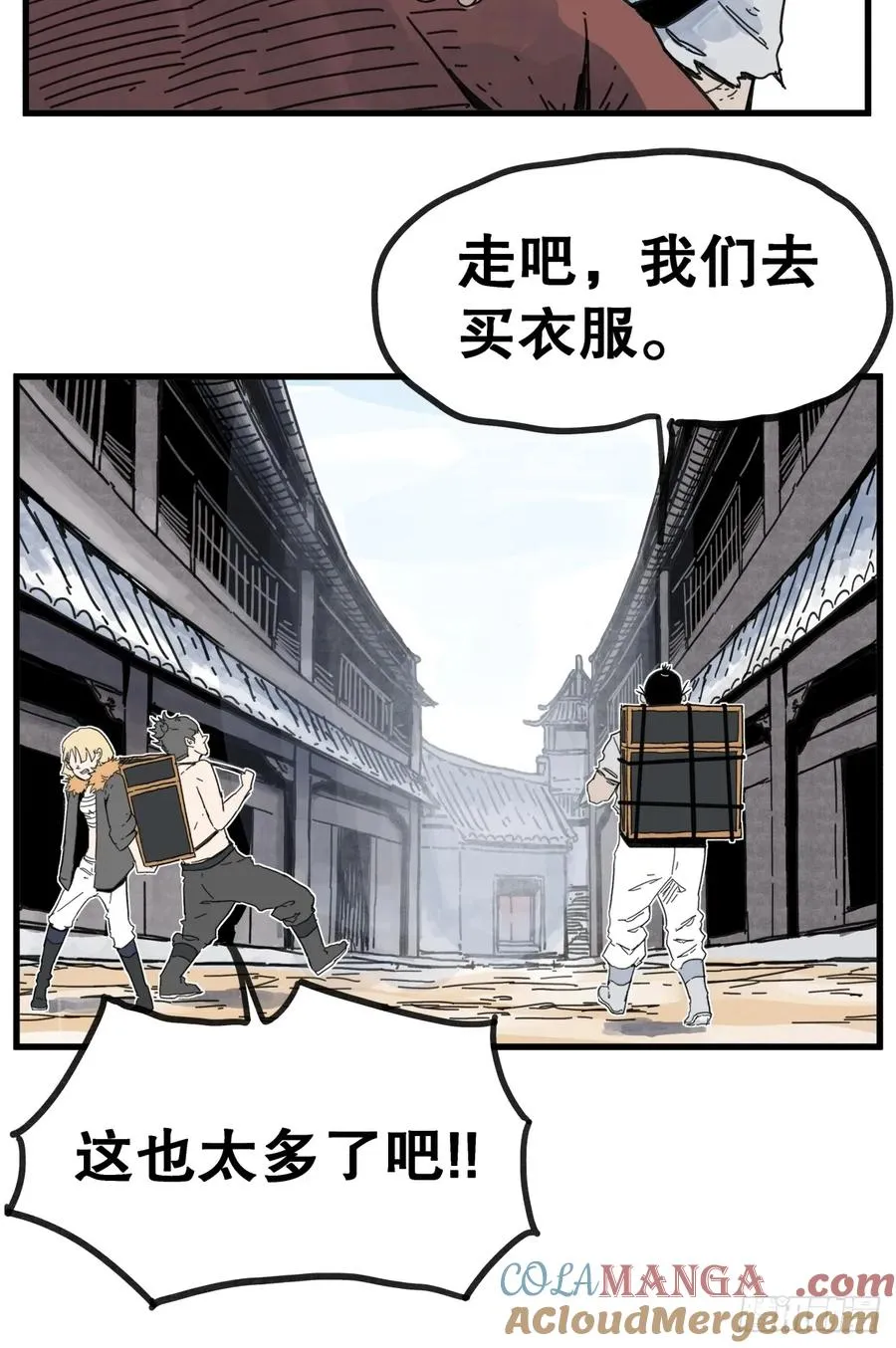 第八十六话12