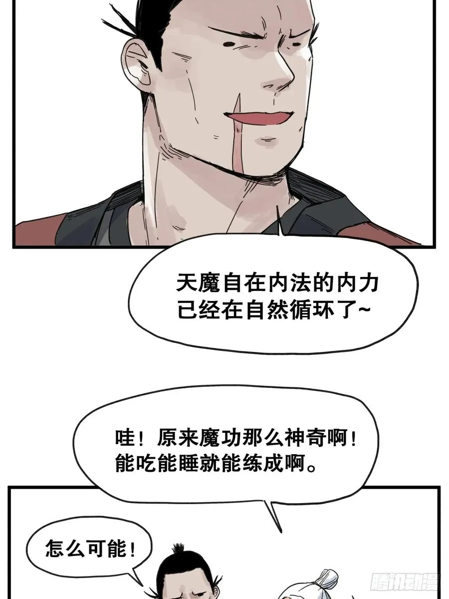 第六十四话9