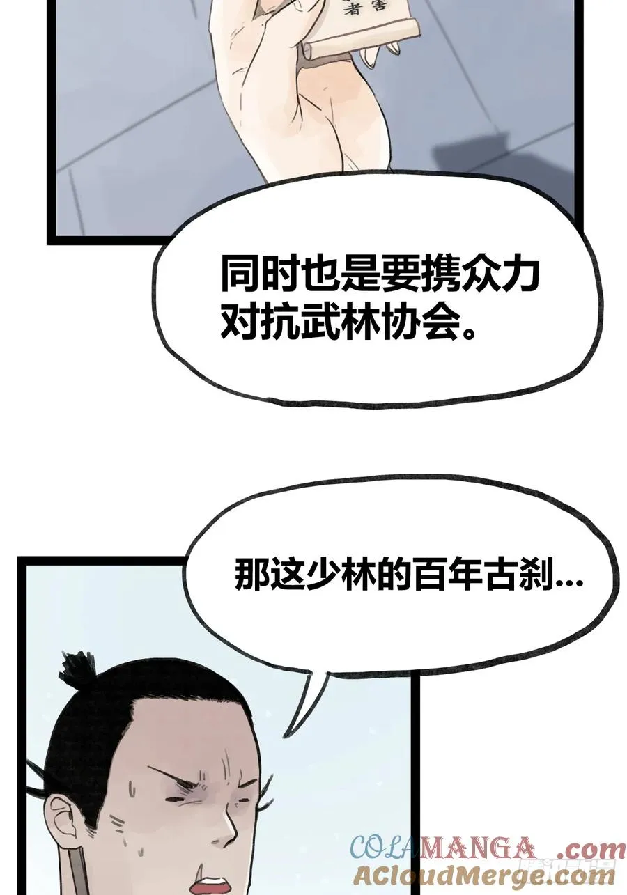 第三十五话18