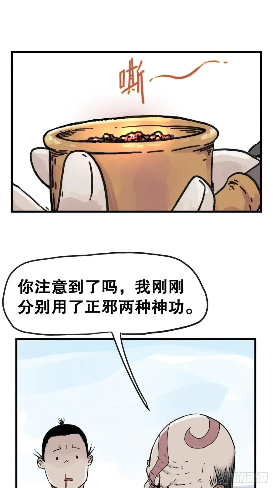 第六十七话11