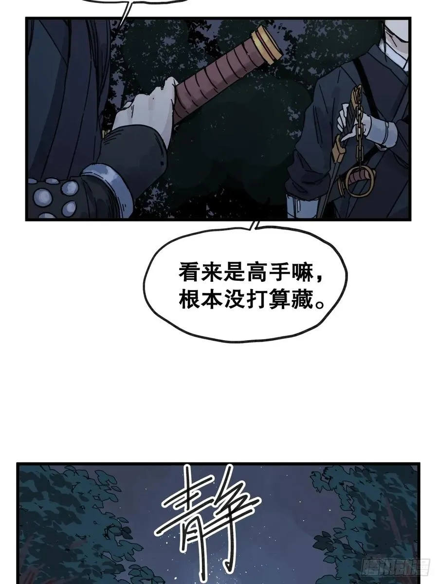 第七十六话25