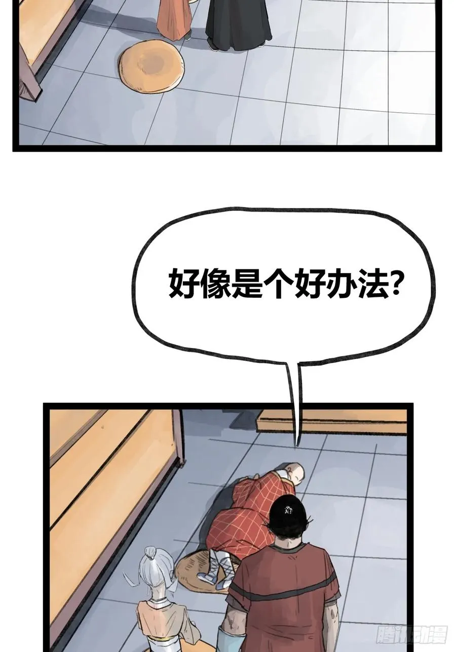 第三十四话19