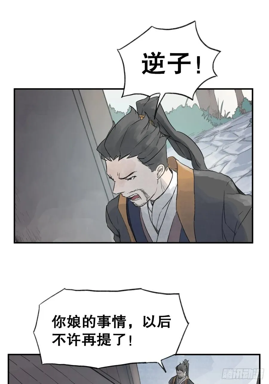 第六十话1