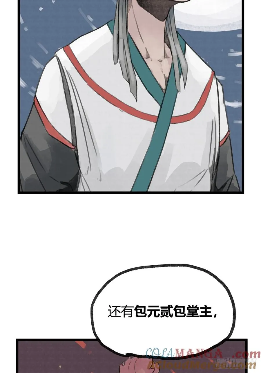 第九话26