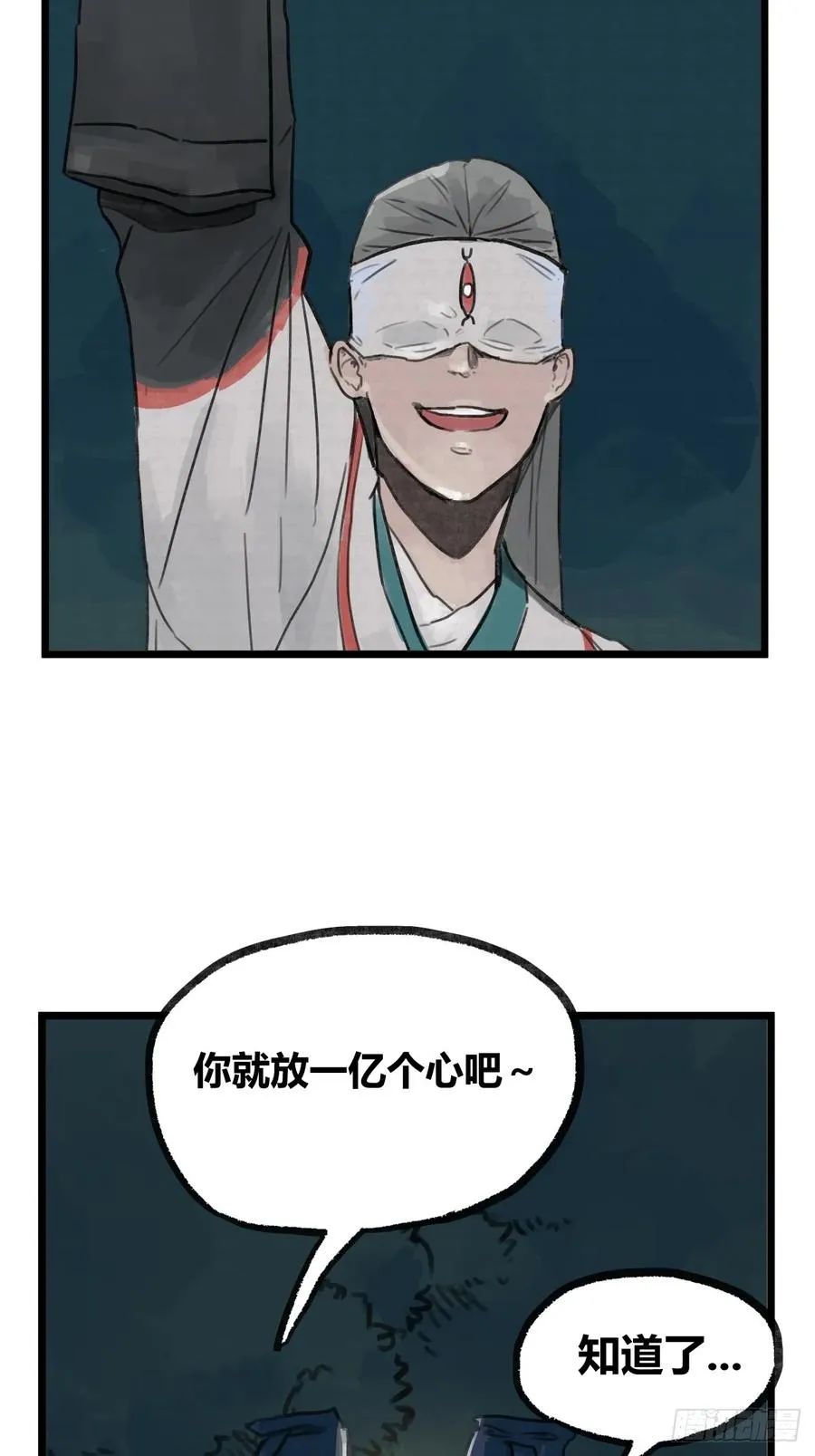 第十话9