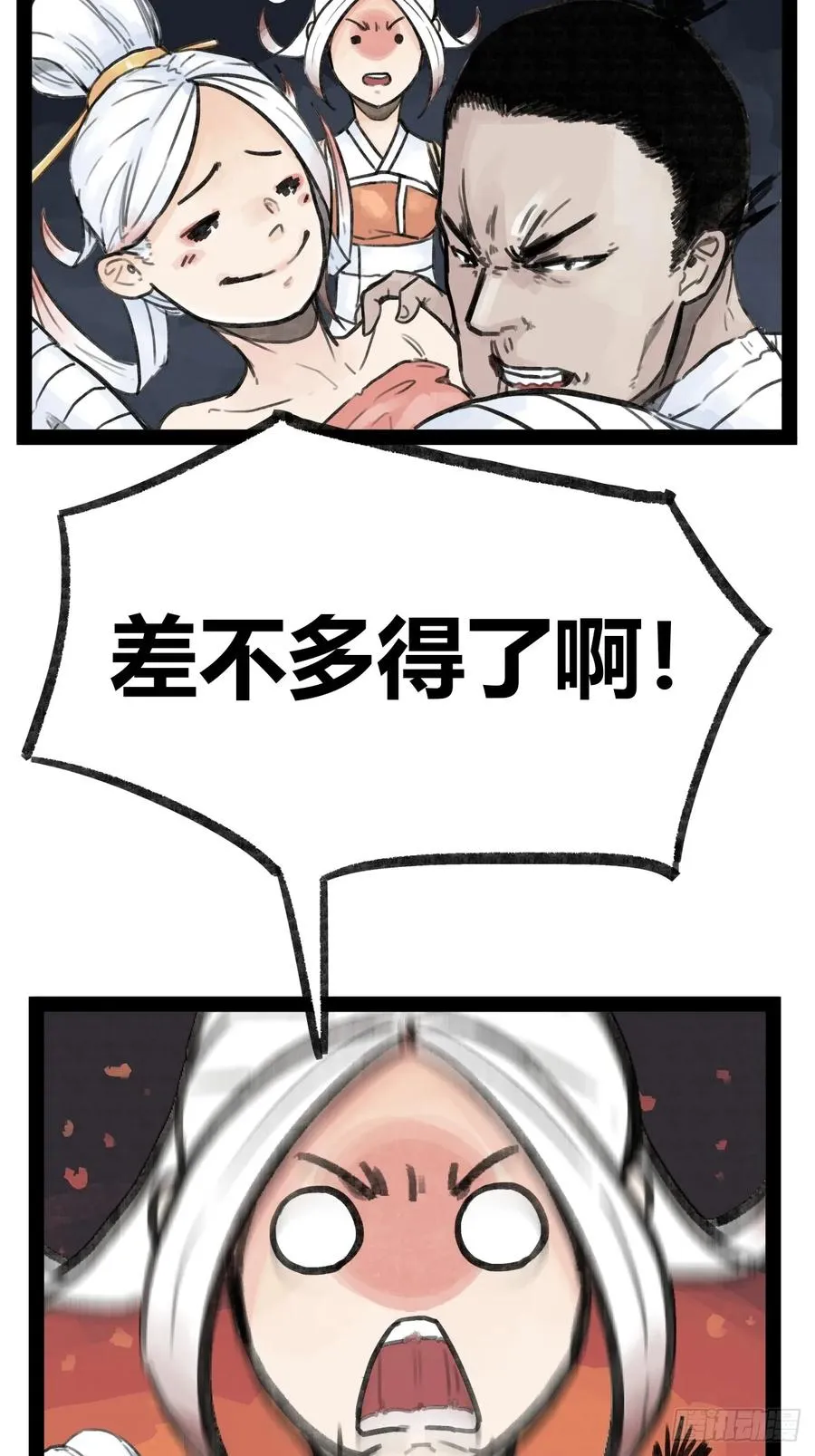 第二十四话3