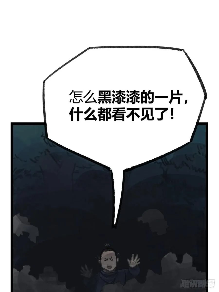 第十四话13