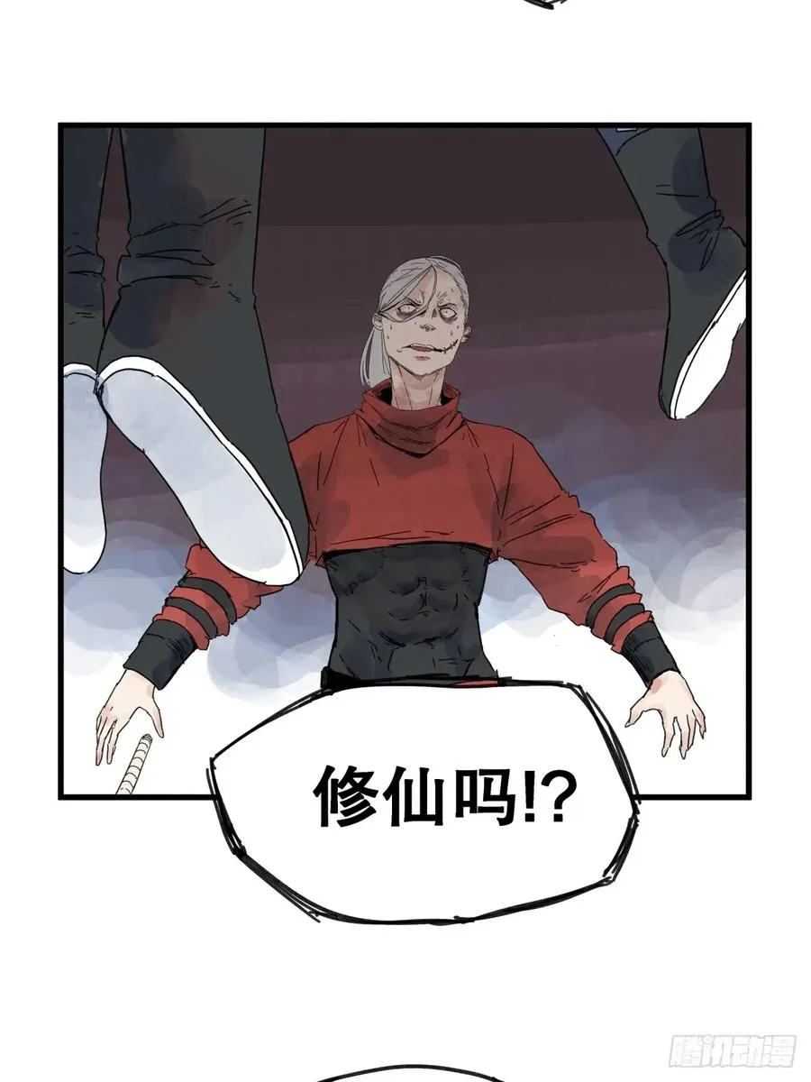第七十八话3