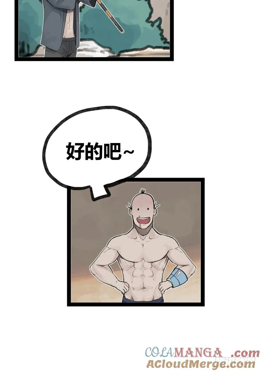 第二十六话4