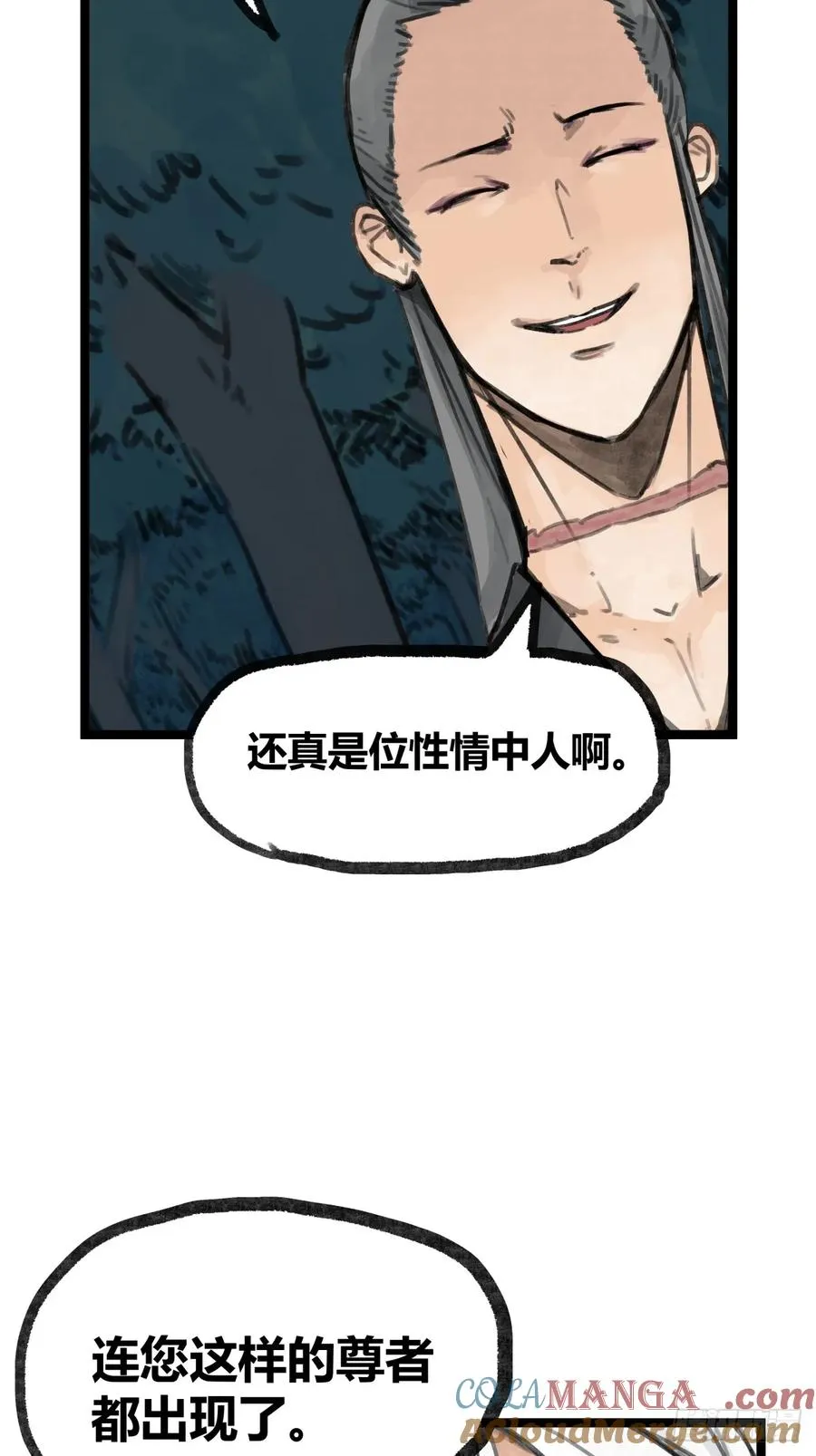 第十五话18