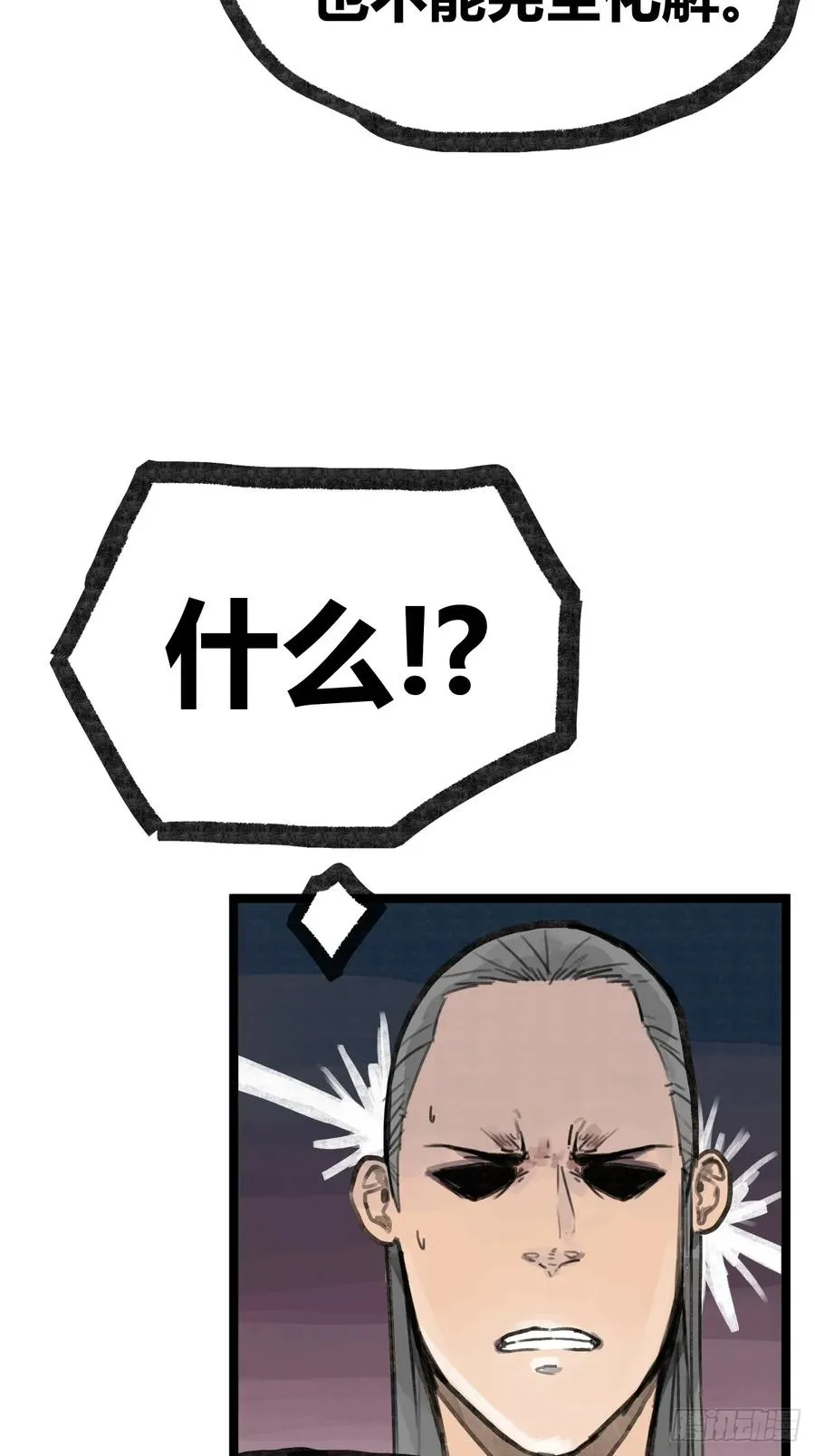 第十六话9