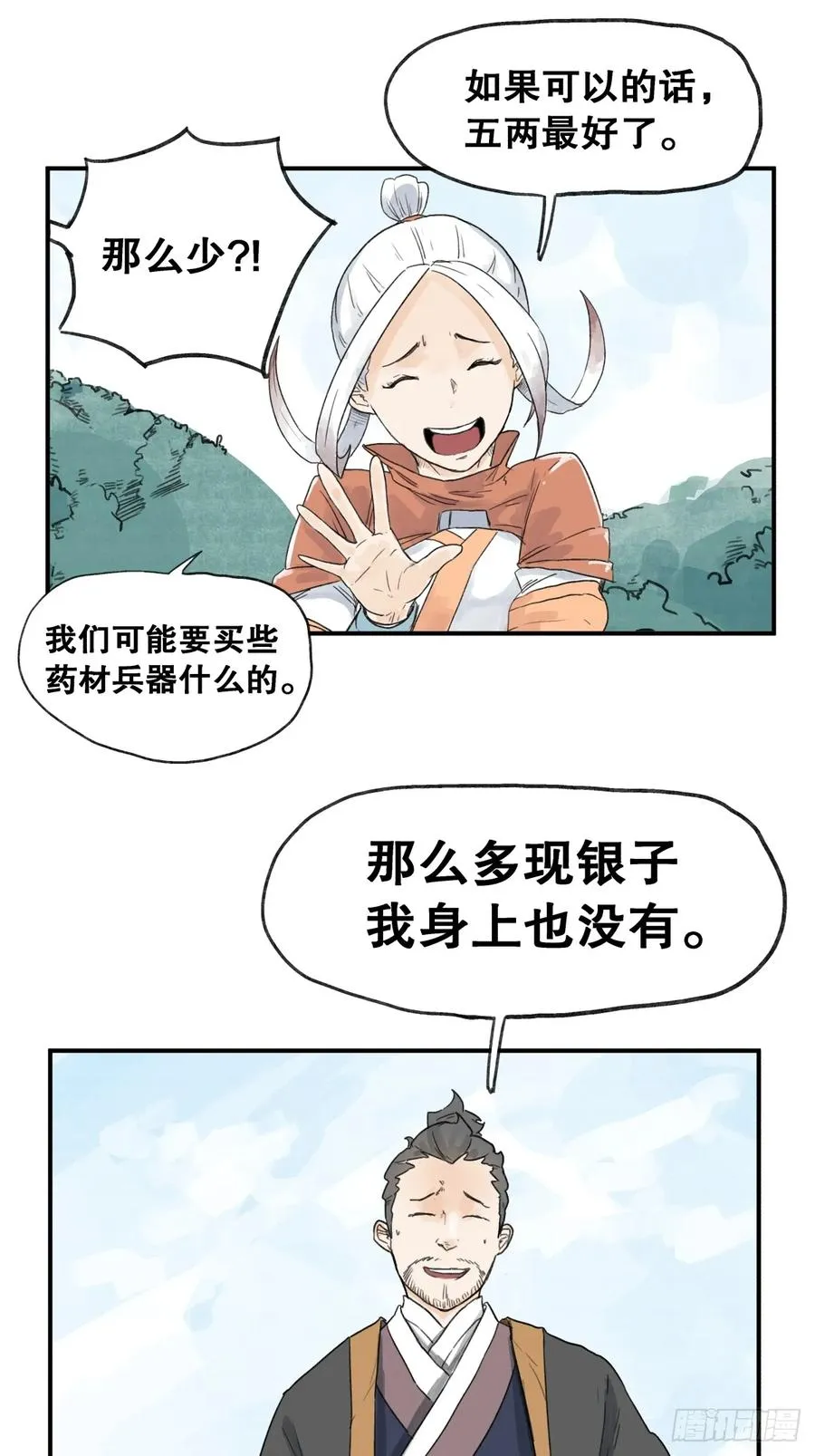 第六十话23