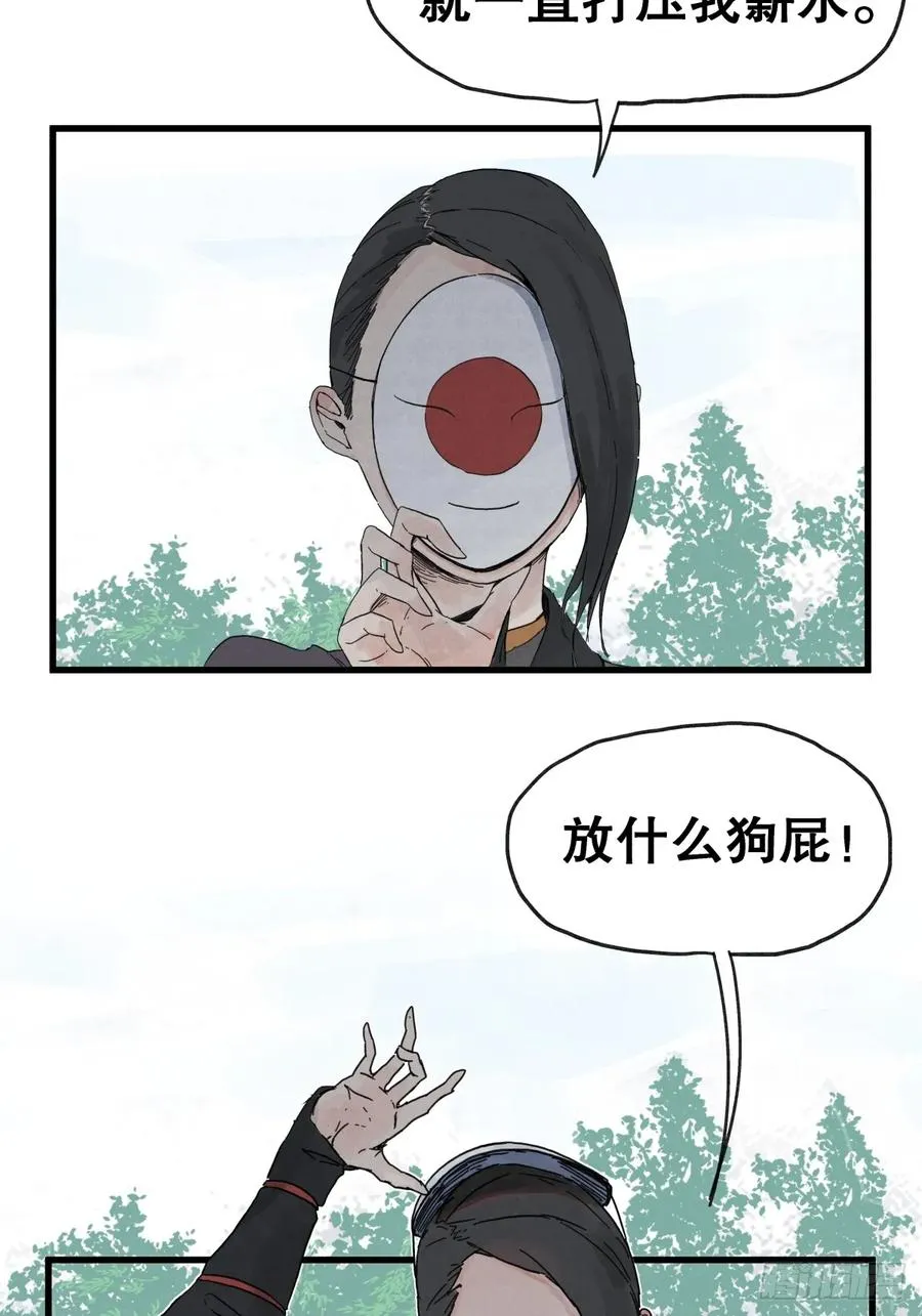 第七十二话3