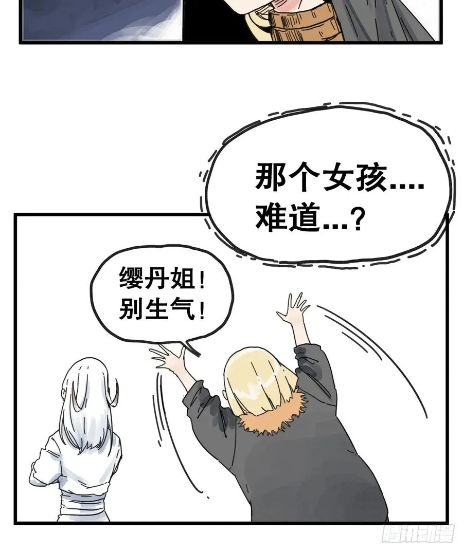第八十五话17