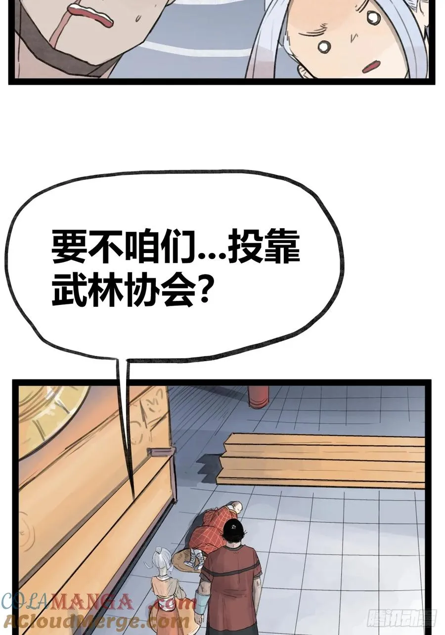 第三十四话18