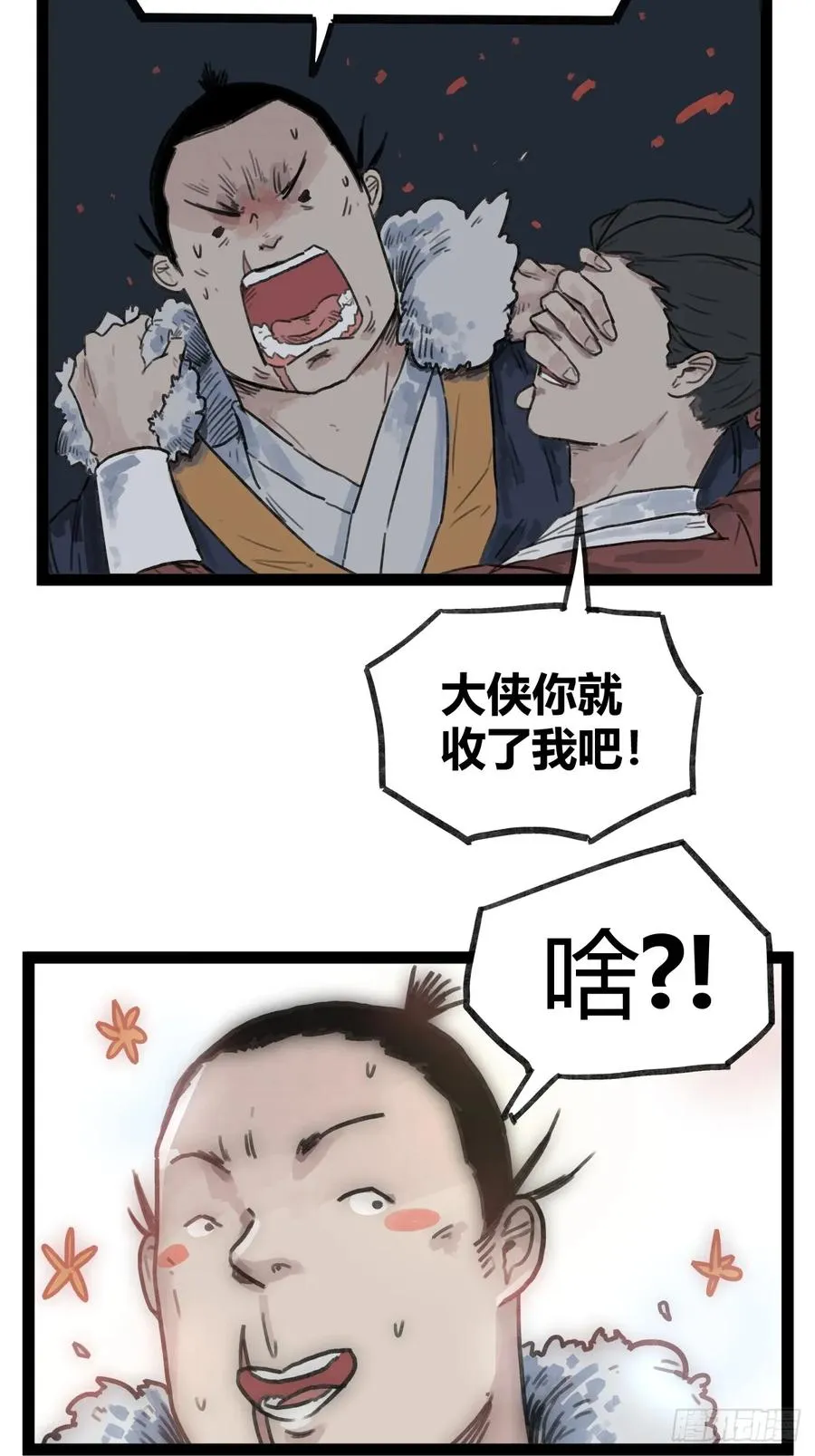 第四十六话27