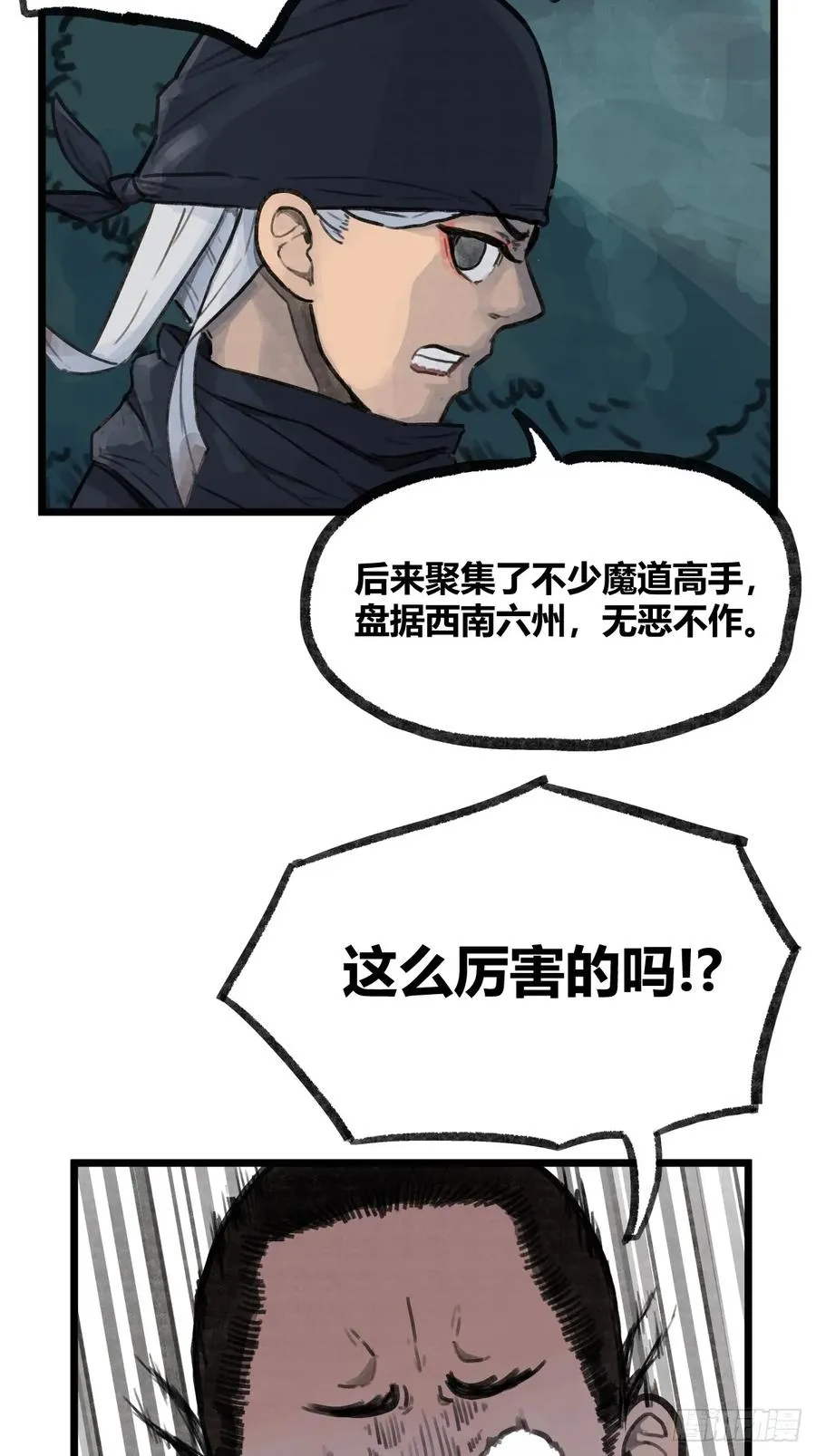 第十二话13