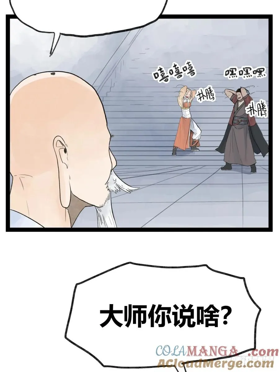 第三十六话6