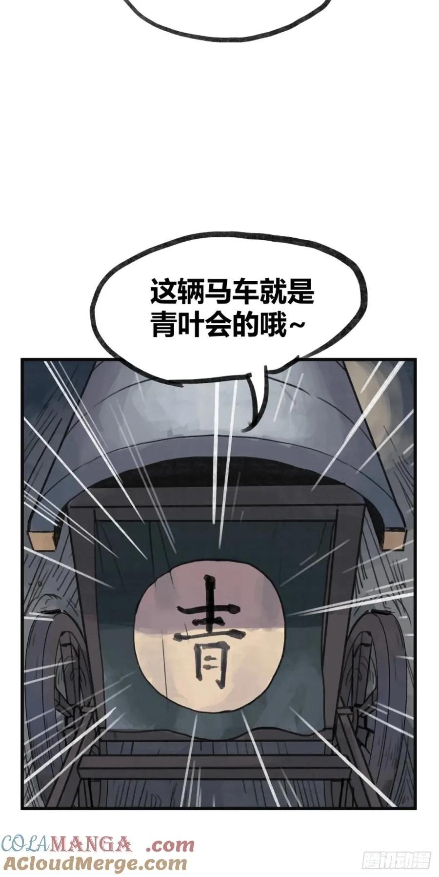 第五话14
