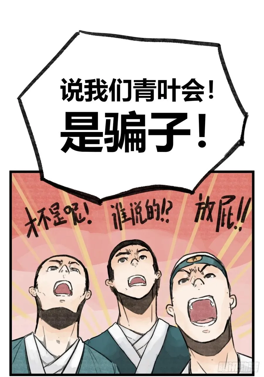 第九话9