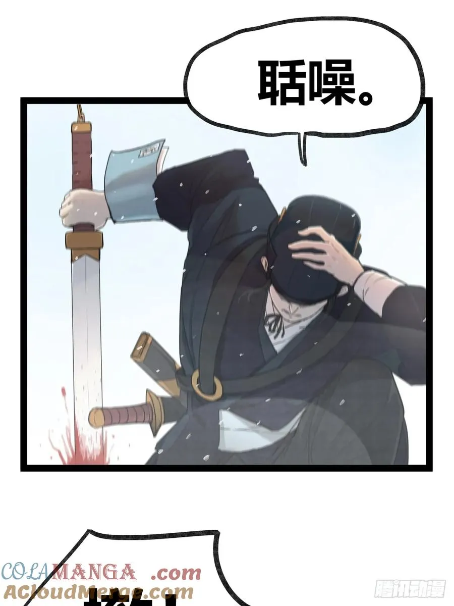 第三十八话14
