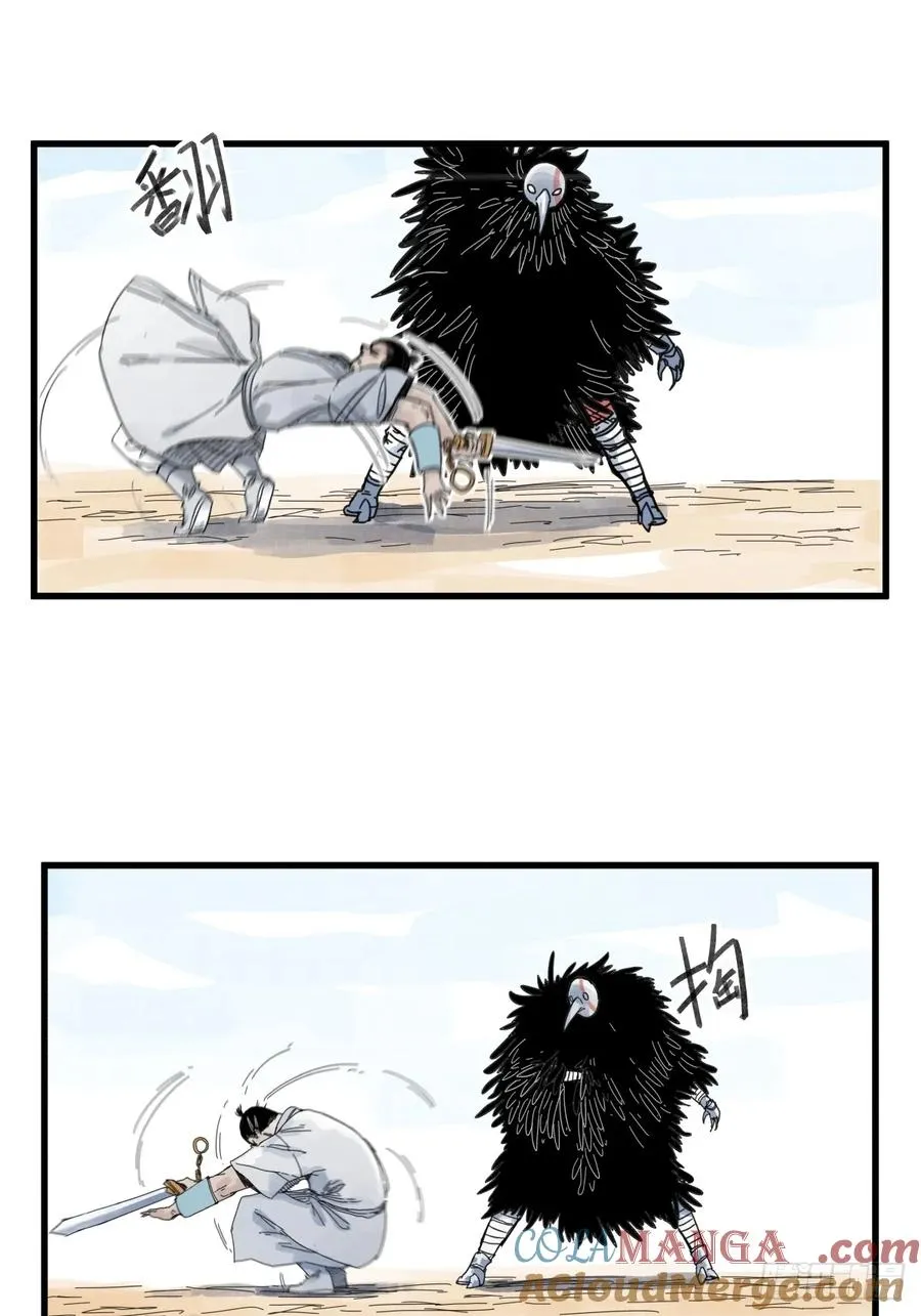 第八十二话24