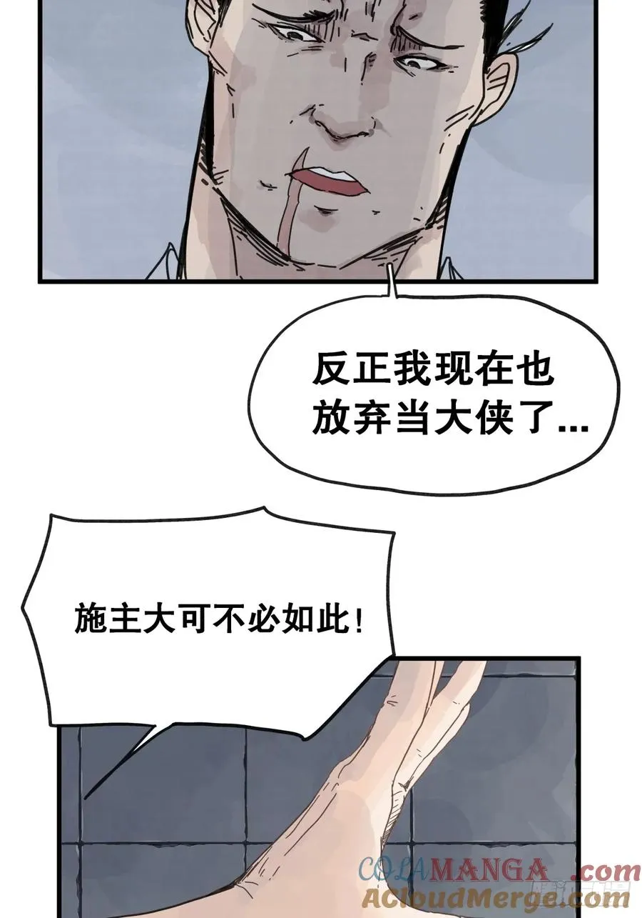 第七十五话16