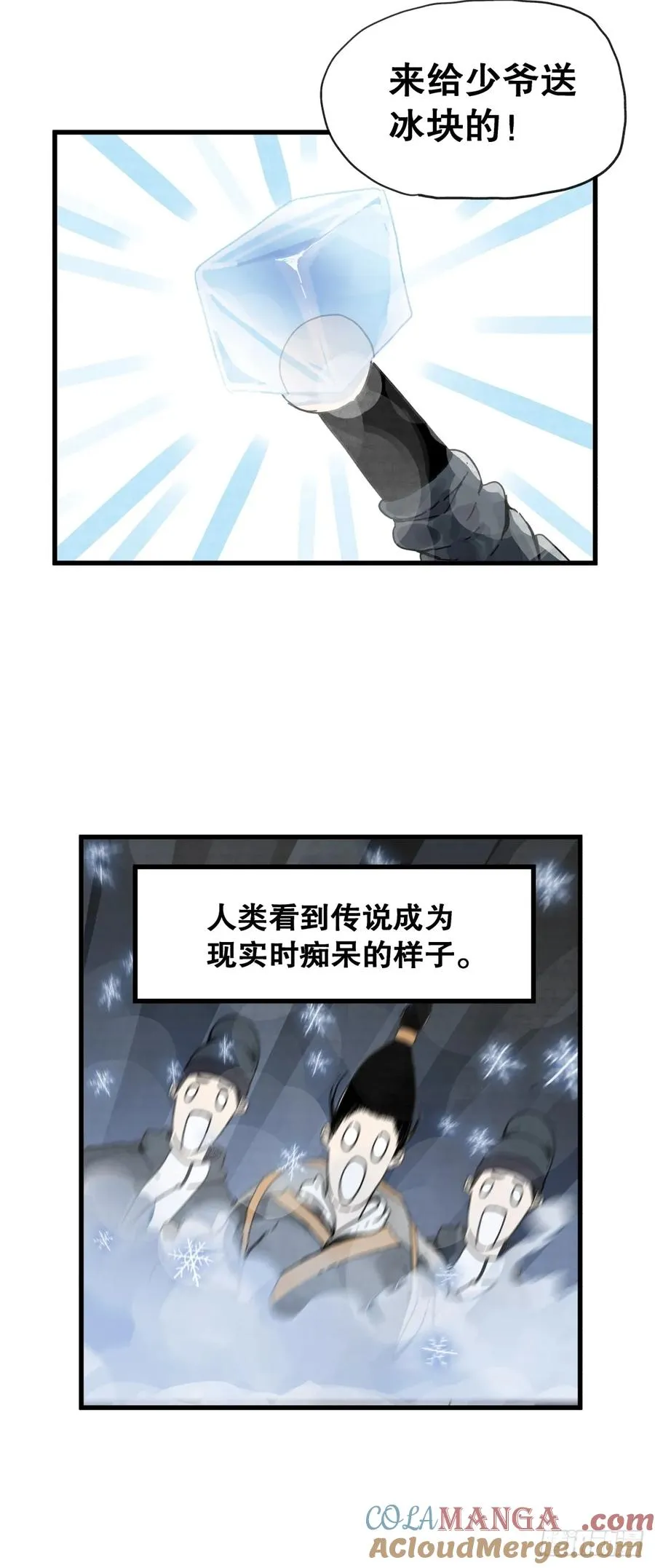 第八十六话22