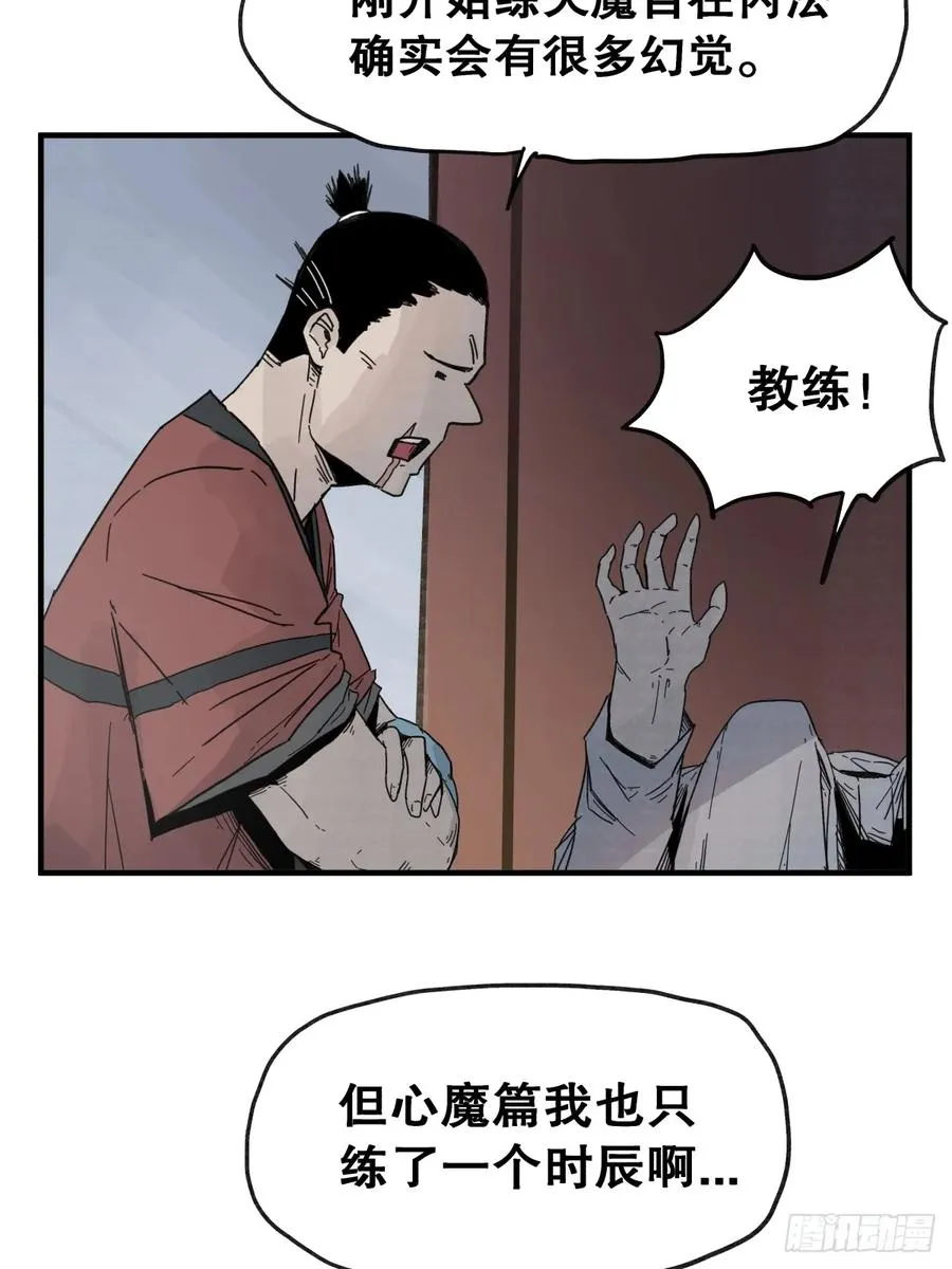 第六十三话15