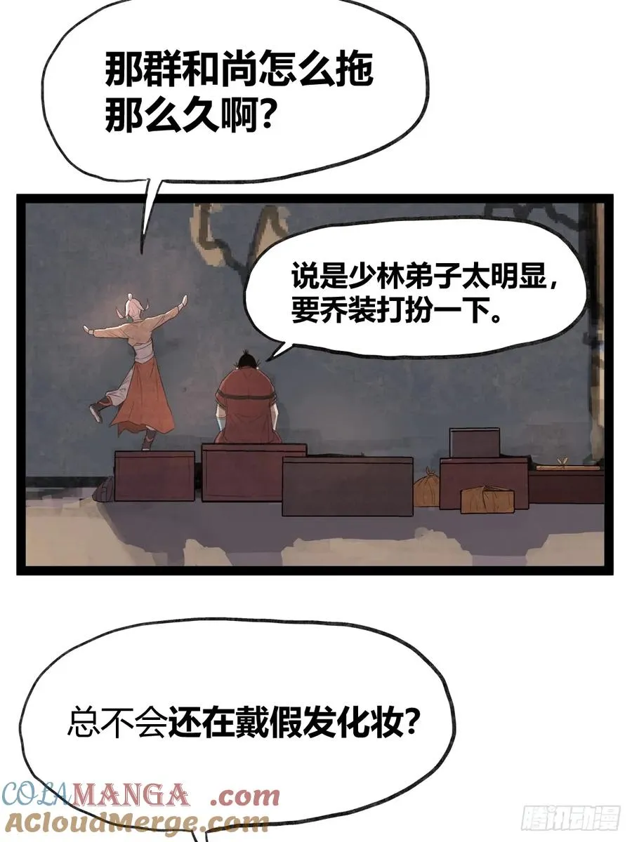 第三十六话16