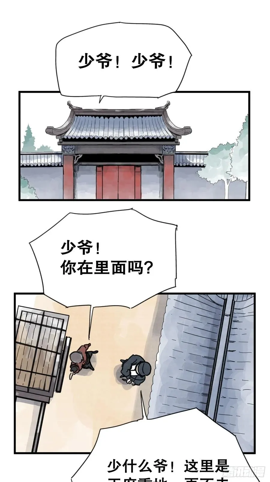 第八十六话19