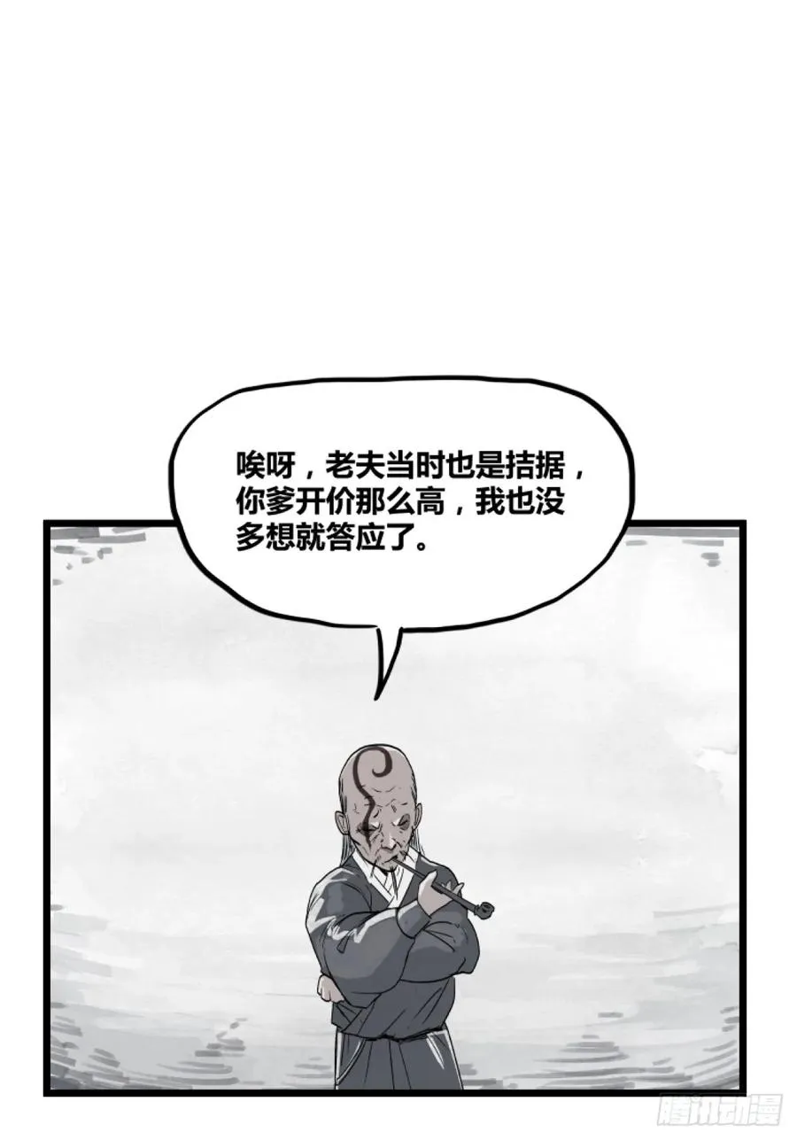 第一话25