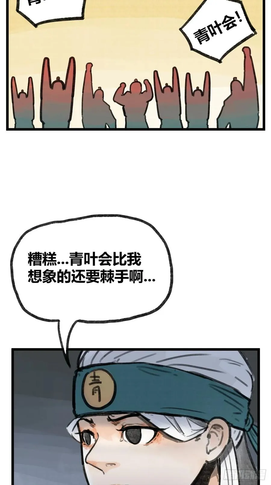 第九话17