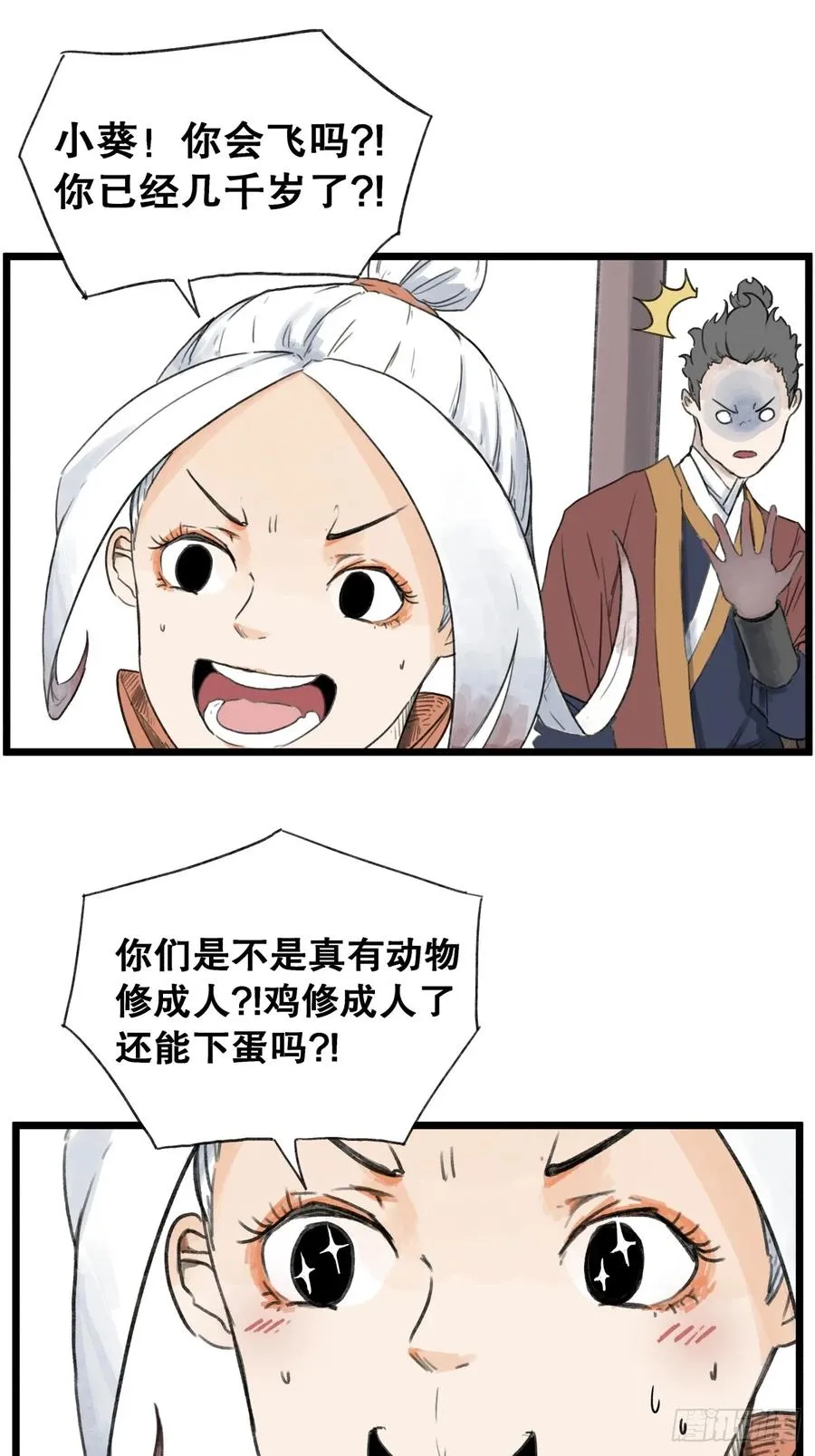 第五十八话1