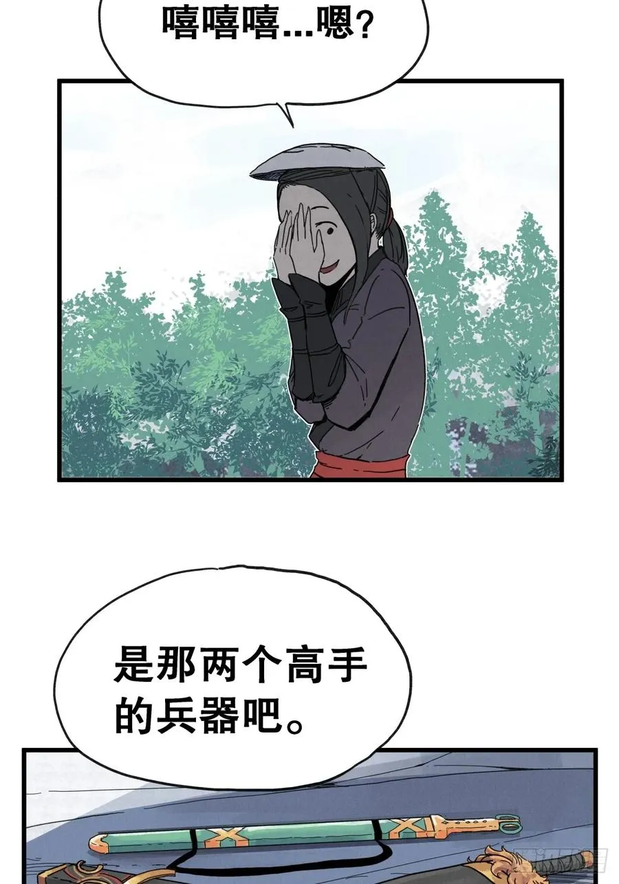 第七十二话9