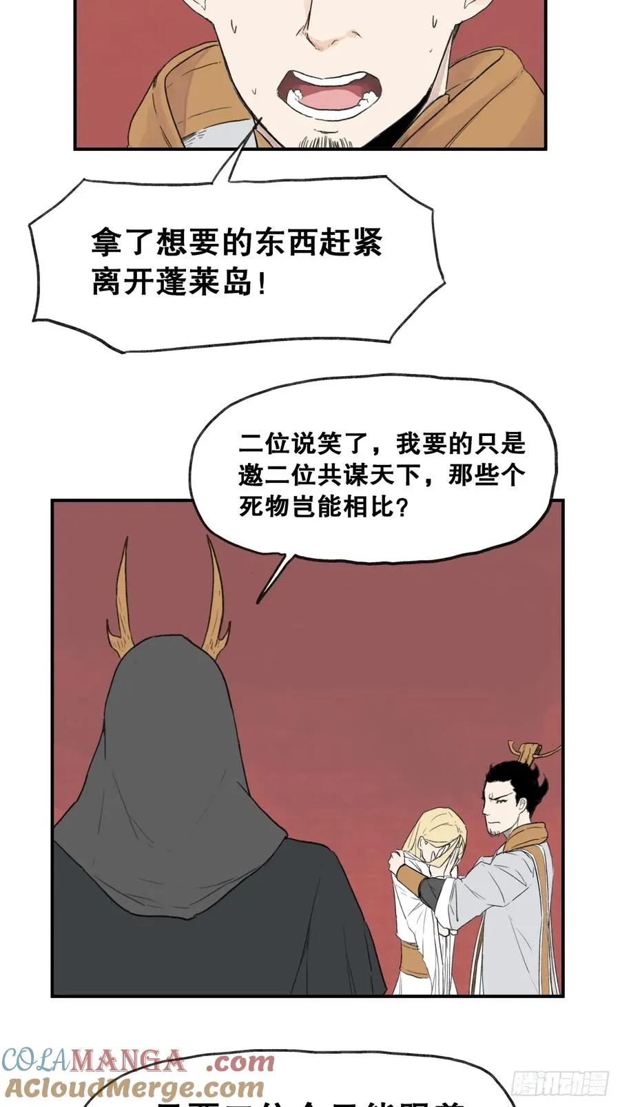 第五十八话16