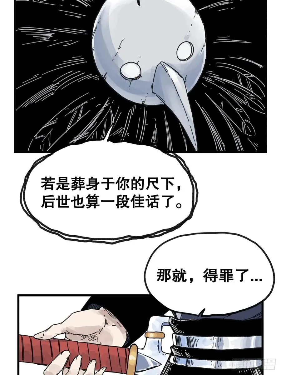 第八十五话19
